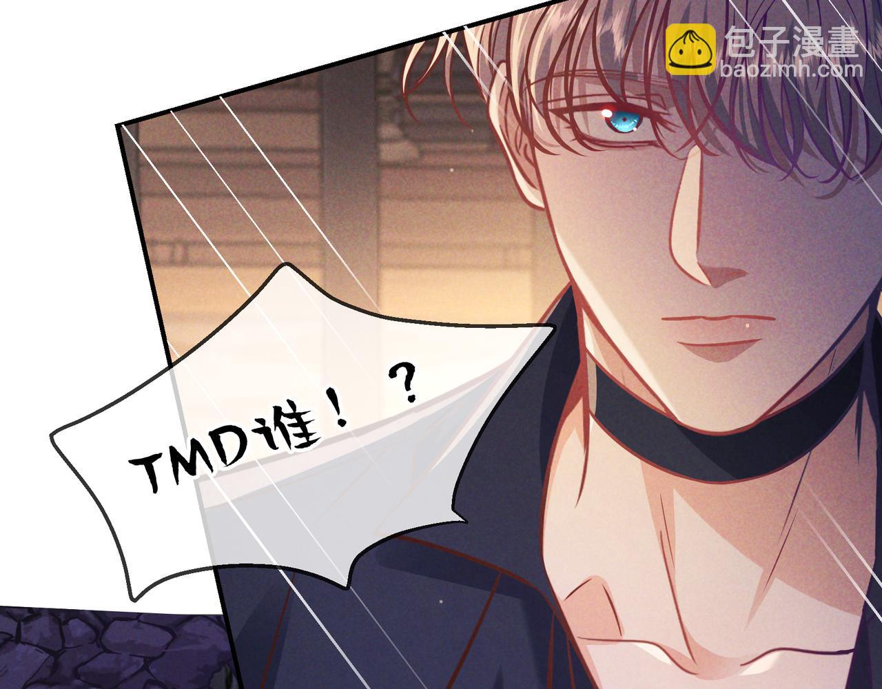 第43话 成交之夜(1/4)-第48话