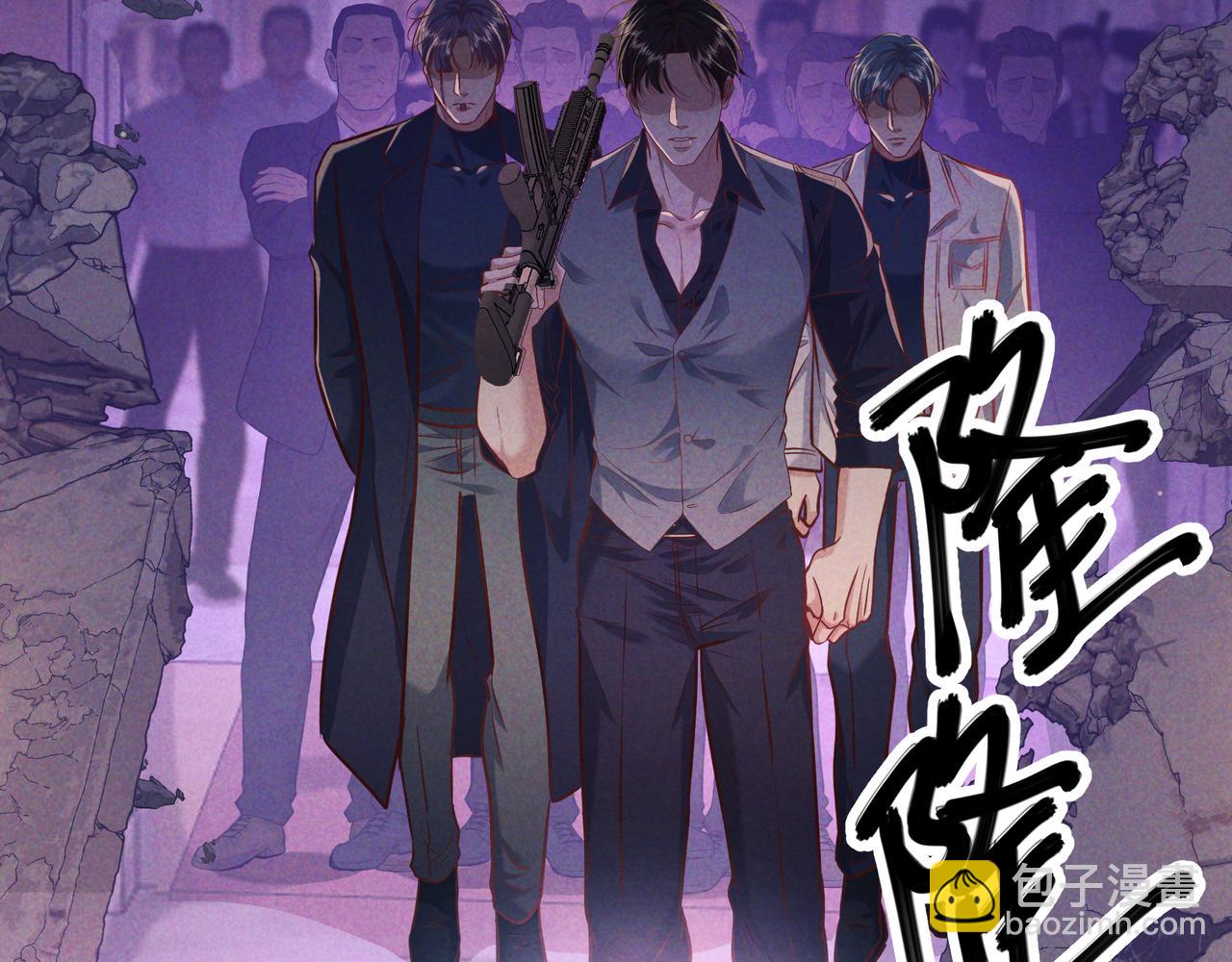 第43话 成交之夜(1/4)-第48话