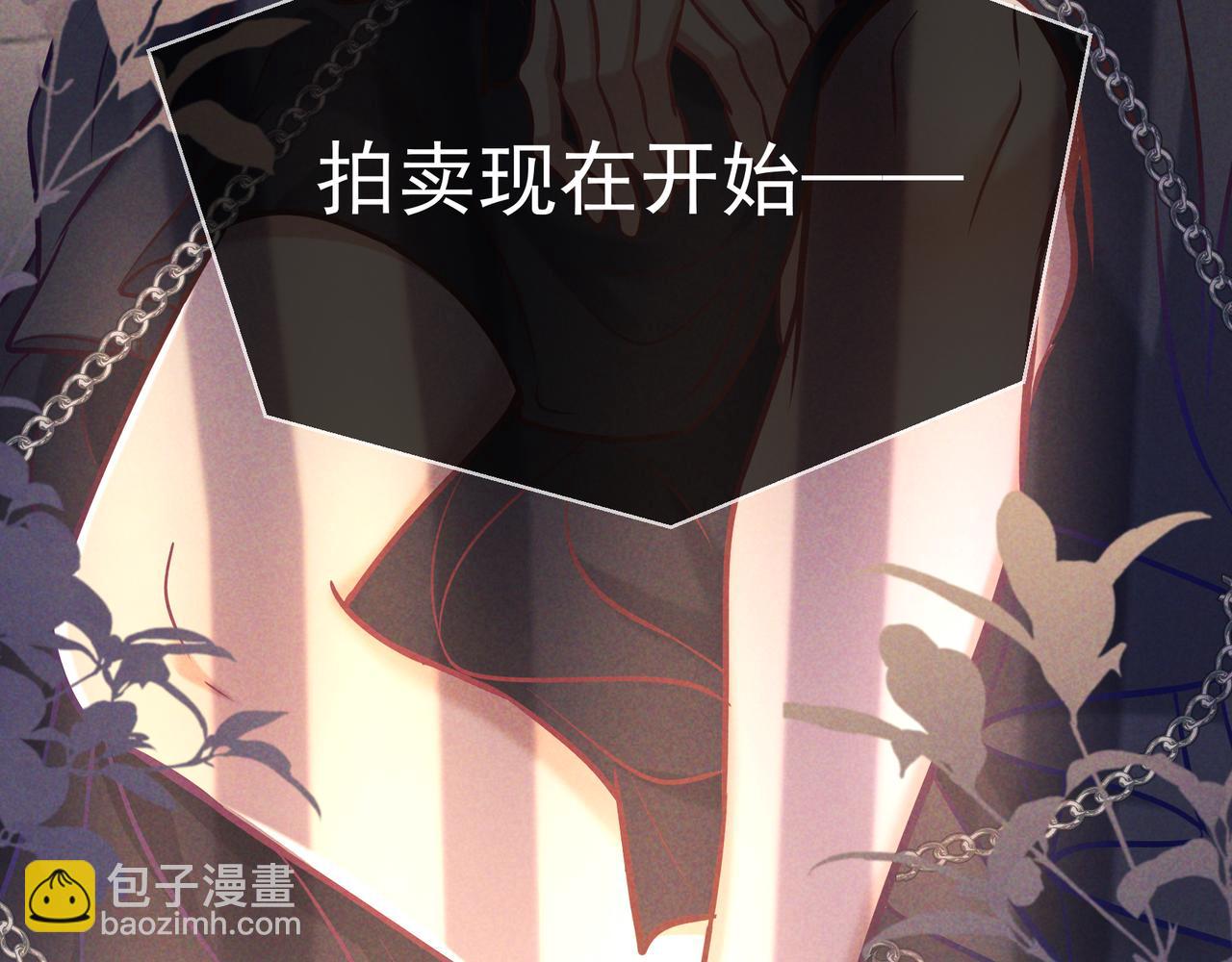 第43话 成交之夜(1/4)-第48话