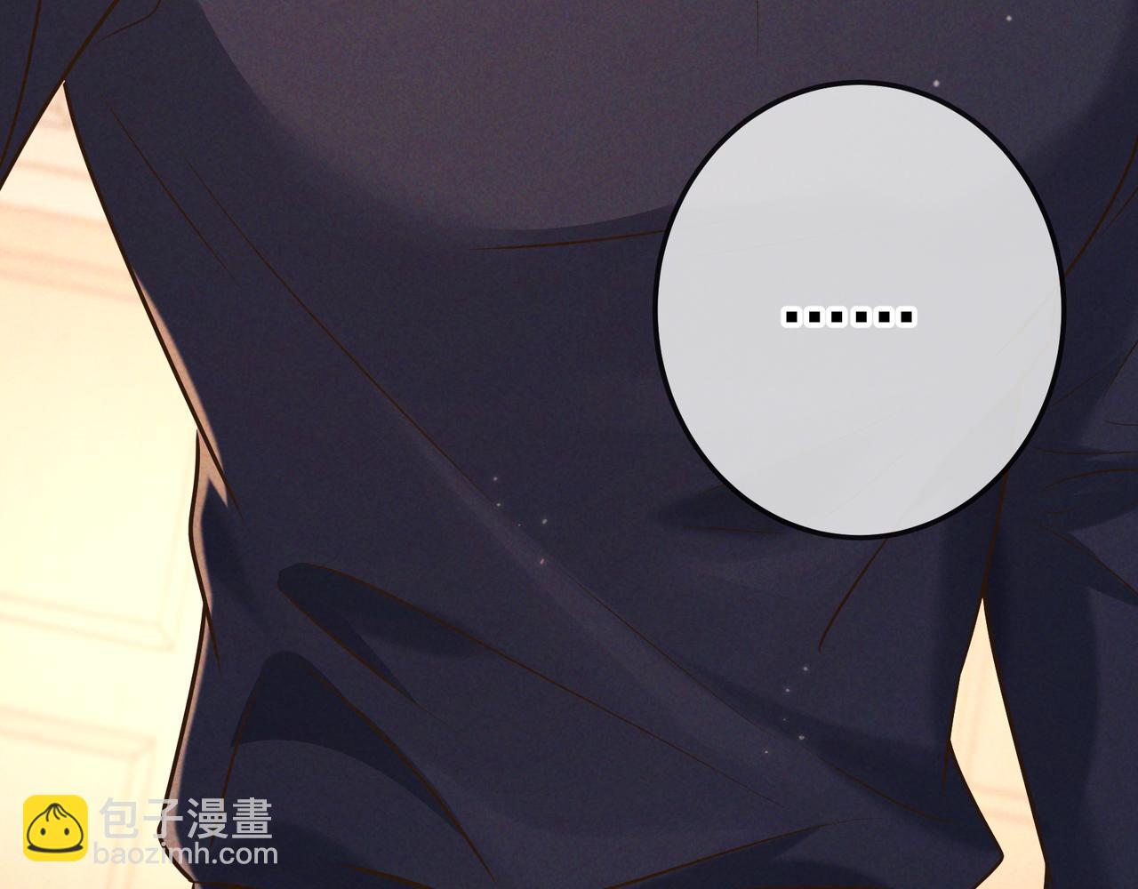 愛與殺意之夜 - 第44話 軟禁(1/3) - 5