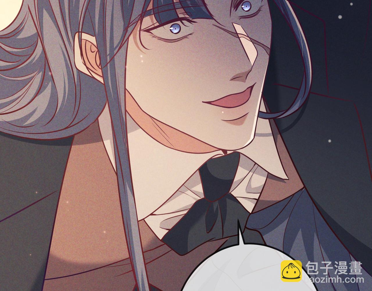 愛與殺意之夜 - 第44話 軟禁(1/3) - 4