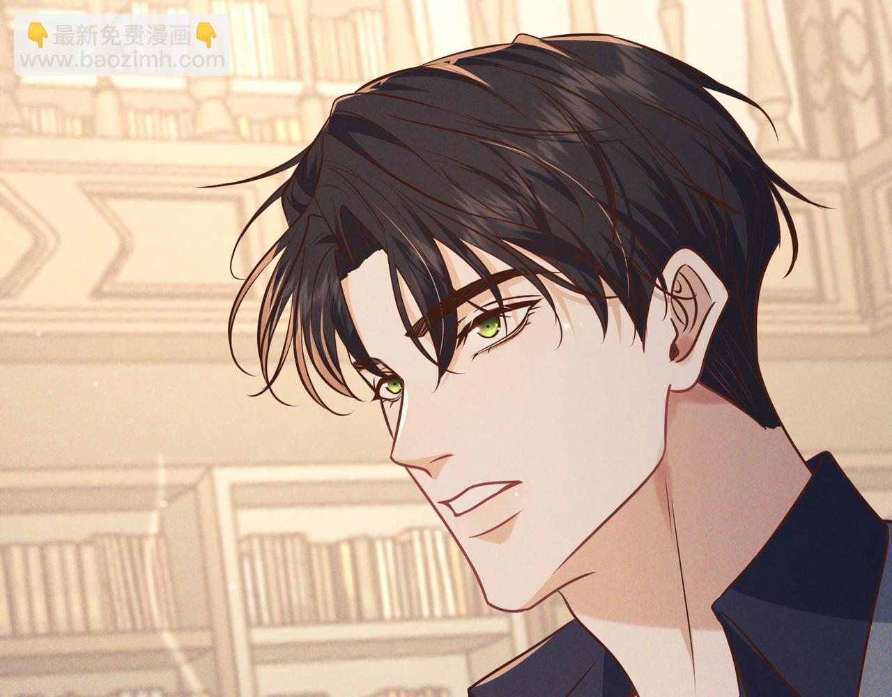 愛與殺意之夜 - 第44話 軟禁(1/3) - 5