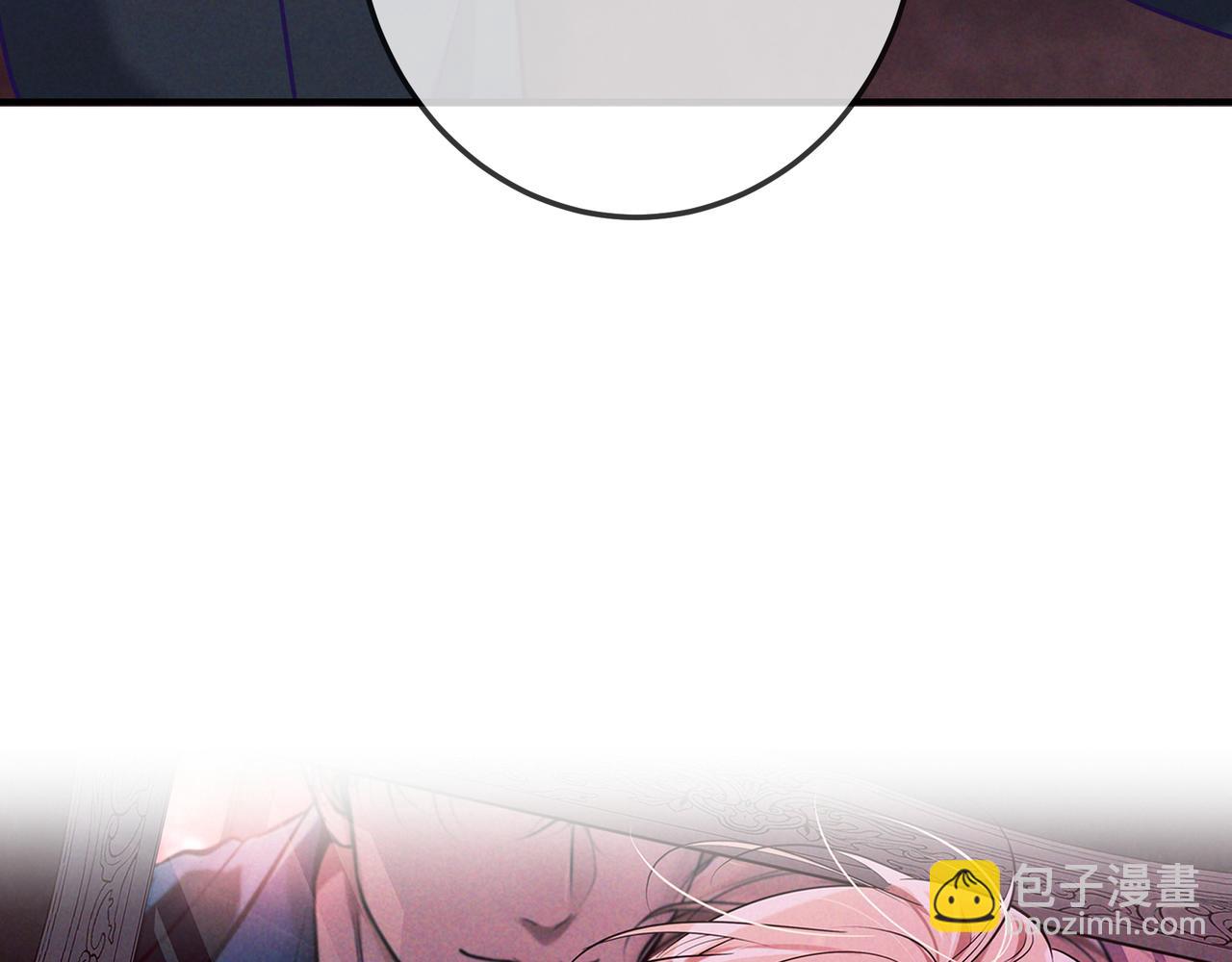 愛與殺意之夜 - 第44話 軟禁(1/3) - 6