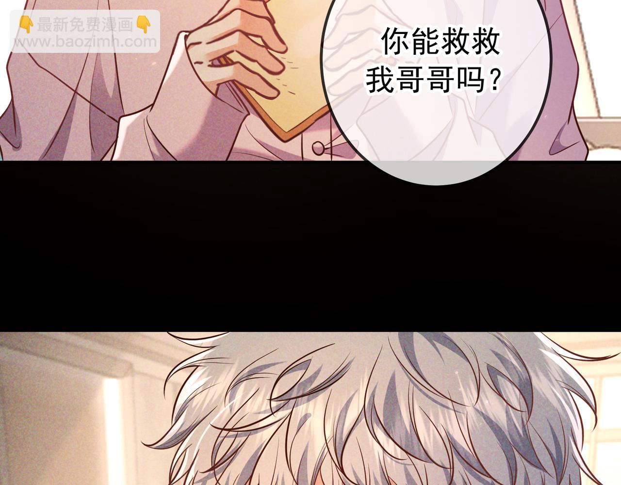 第47话 再做一次约定(1/3)-第54话