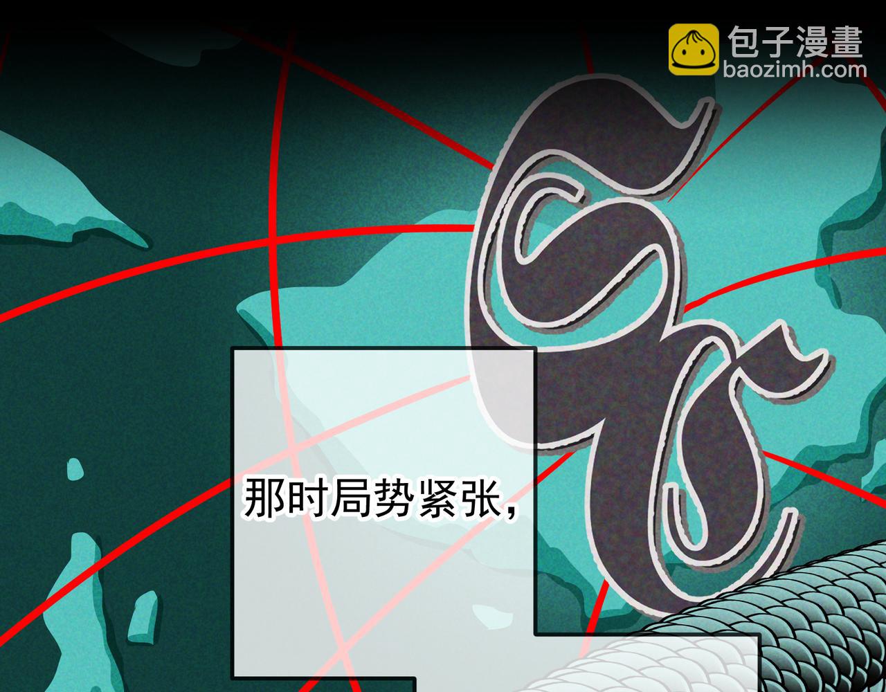 第47话 再做一次约定(1/3)-第54话