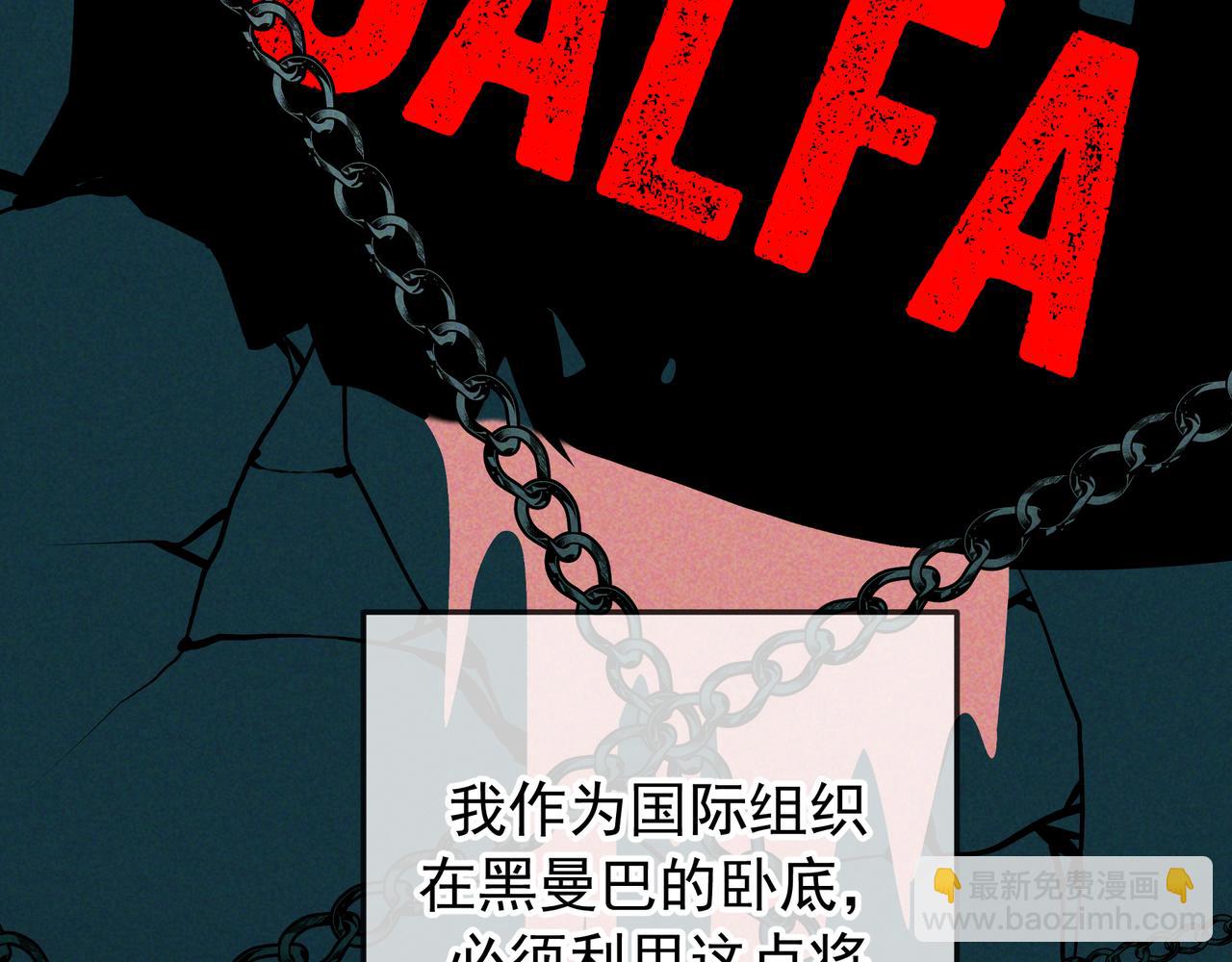 第47话 再做一次约定(1/3)-第54话