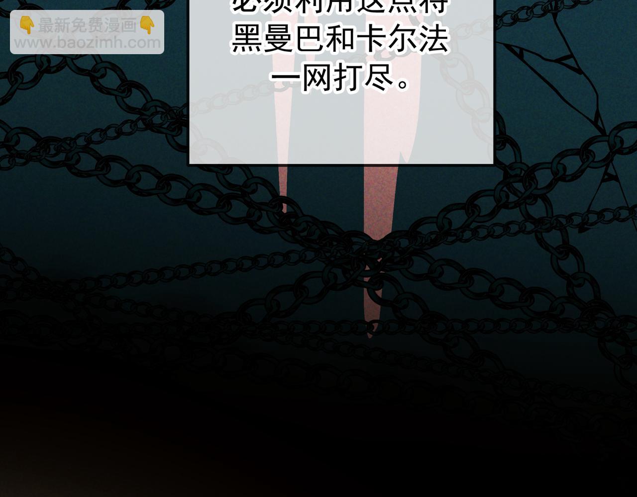 第47话 再做一次约定(1/3)-第54话