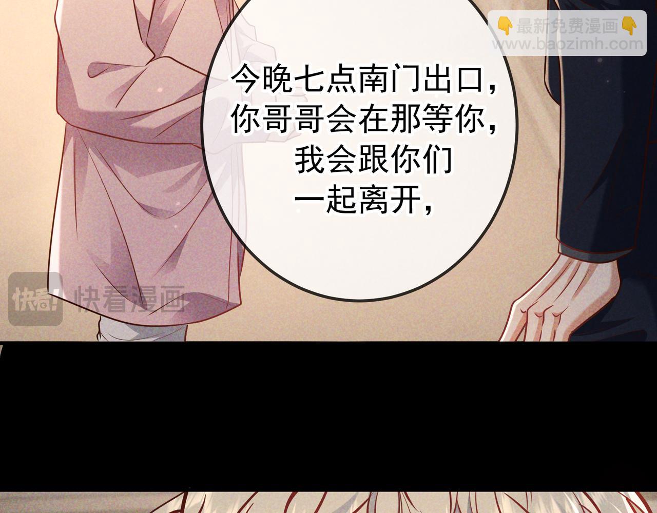 第47话 再做一次约定(1/3)-第54话