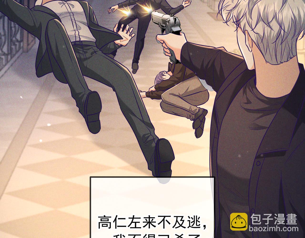 第47话 再做一次约定(1/3)-第54话