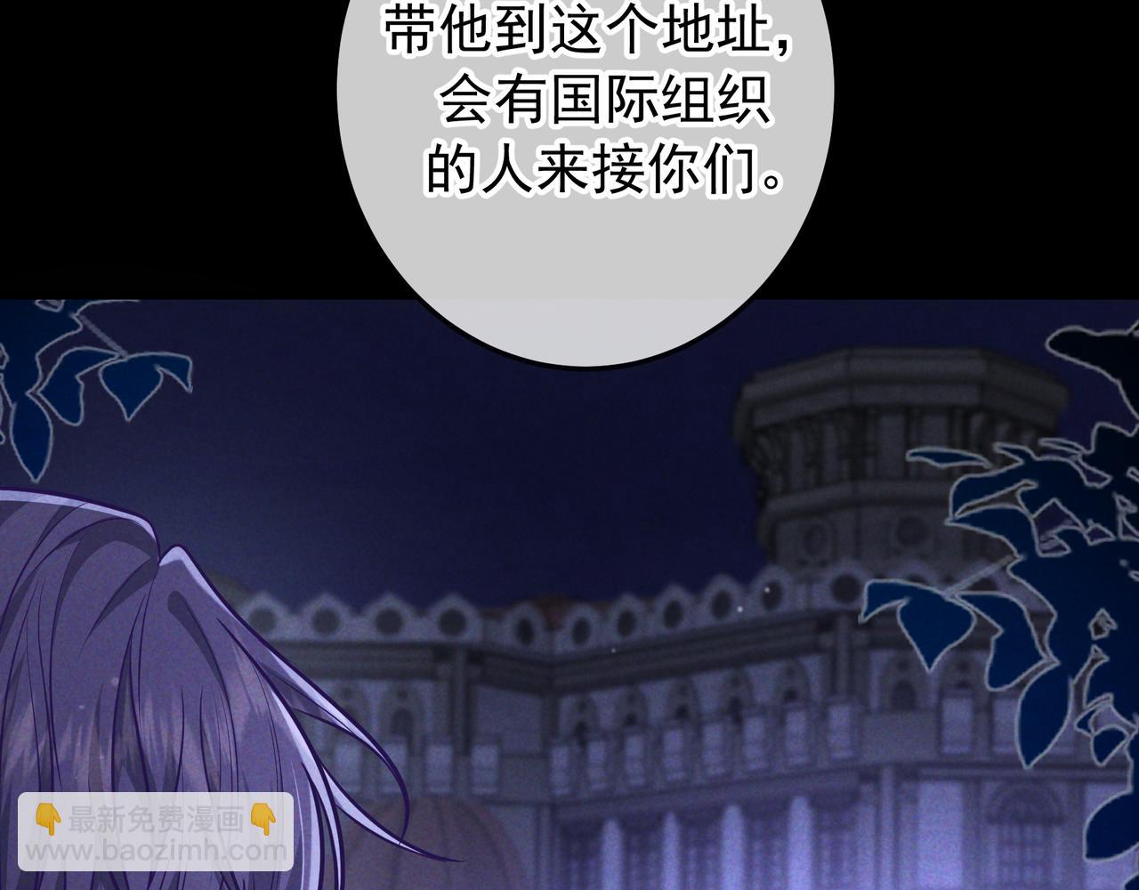 第47话 再做一次约定(1/3)-第54话