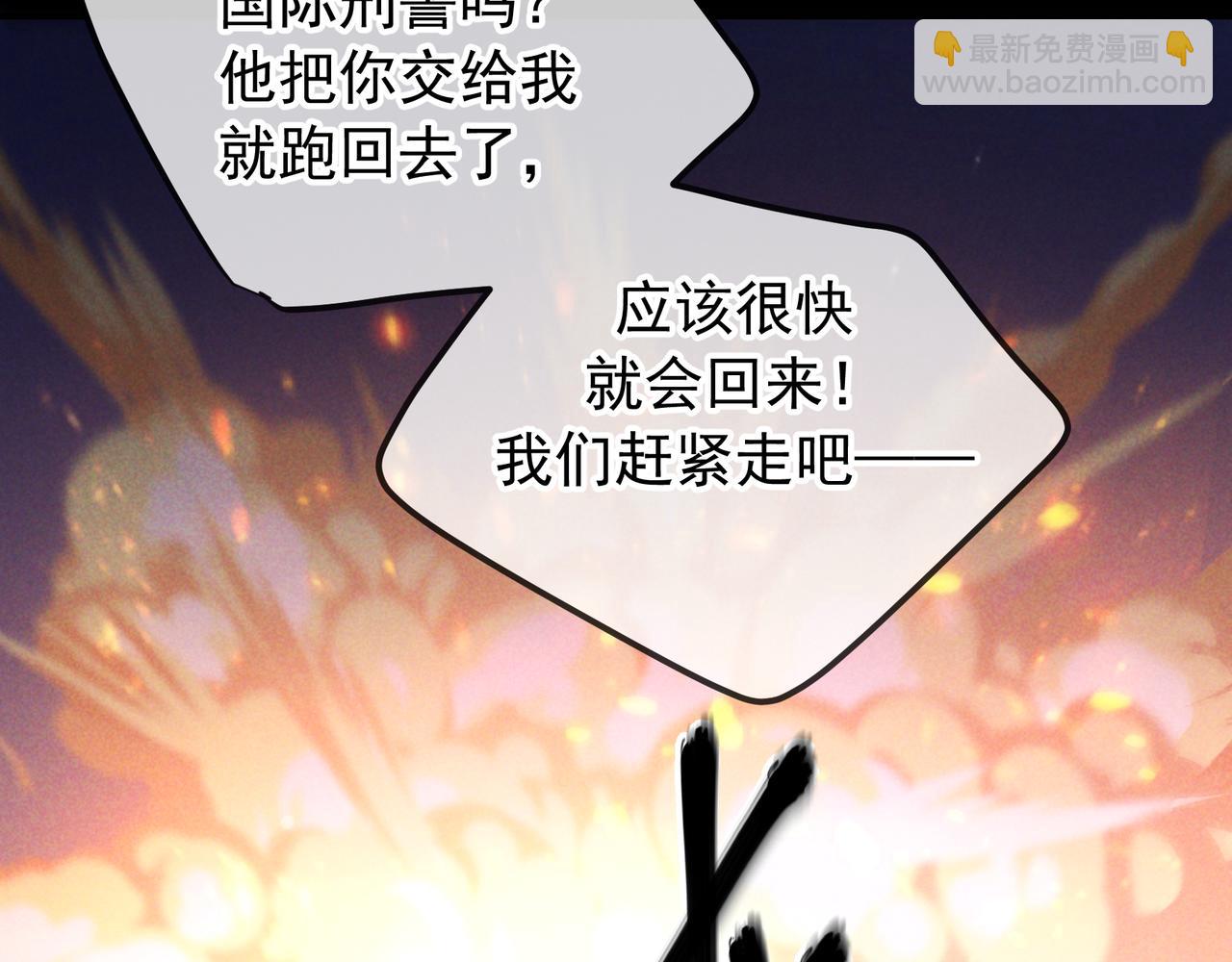 第47话 再做一次约定(1/3)-第54话