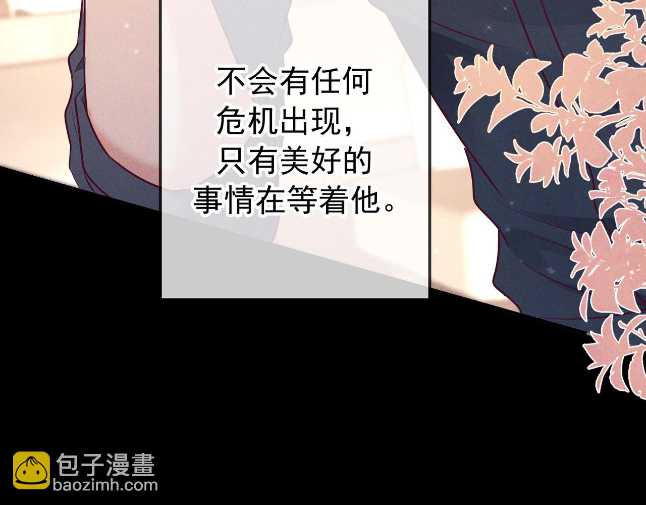 第47话 再做一次约定(1/3)-第54话