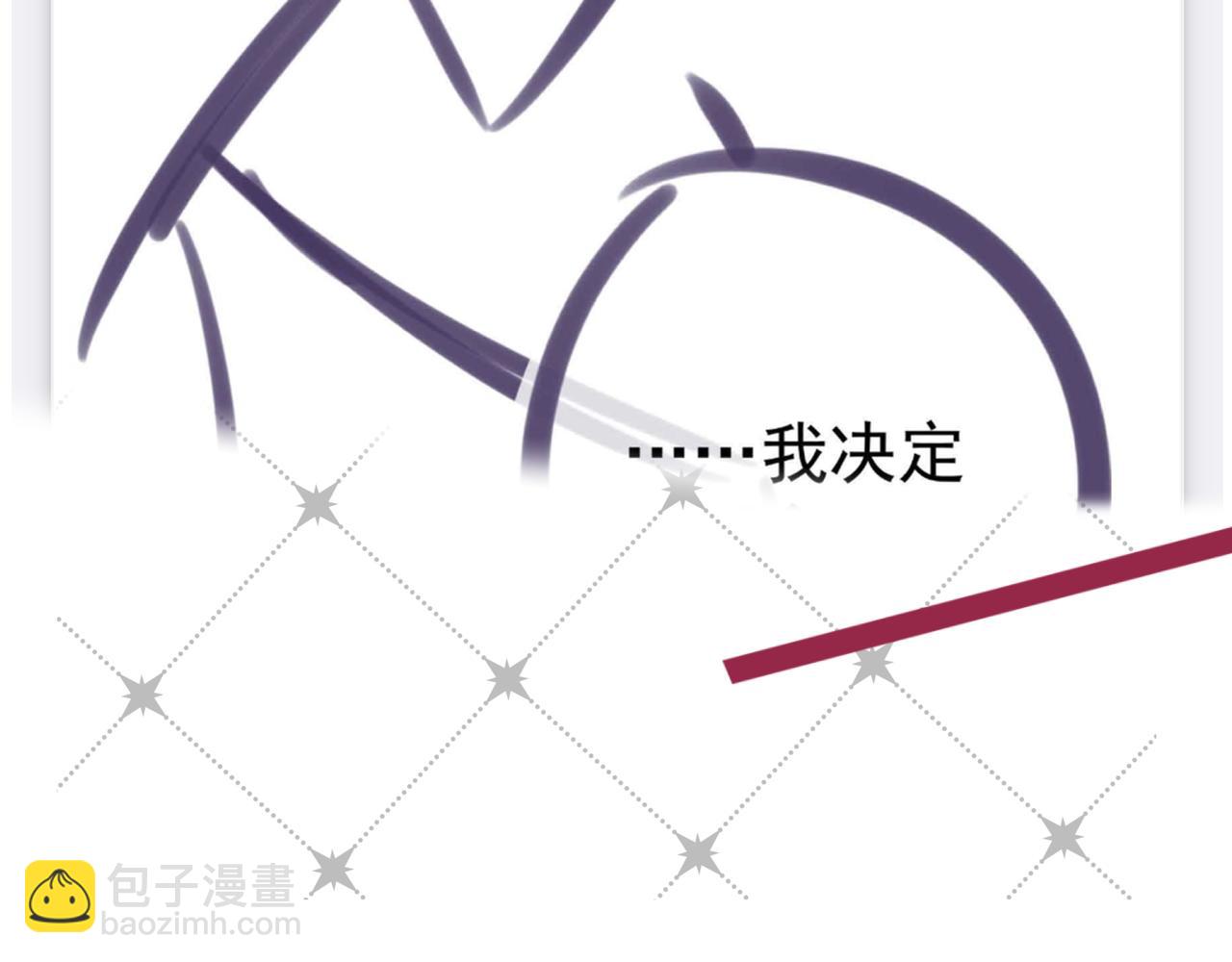 Q版小剧场 江莱伊穿越的一天-第56话