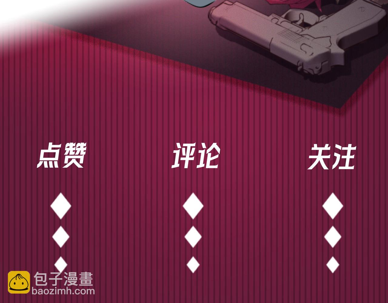 Q版小剧场 江莱伊穿越的一天-第56话