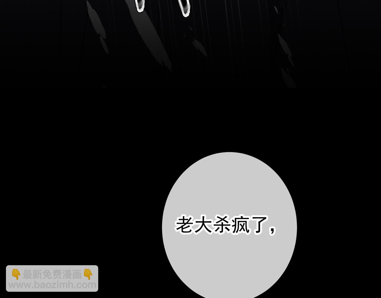 第50话 寻找荆哥哥(1/3)-第58话