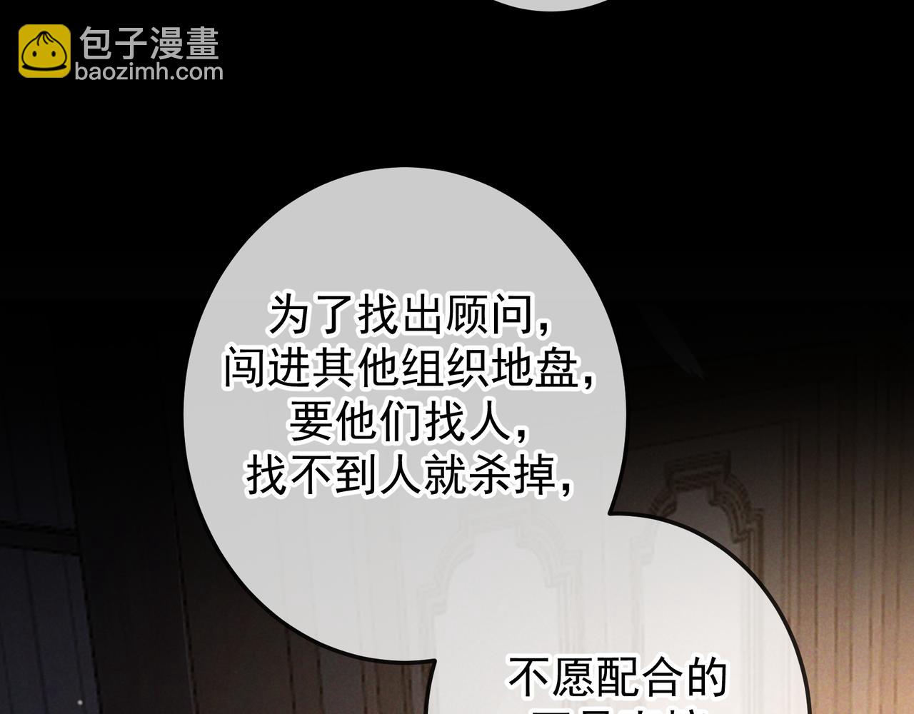 第50话 寻找荆哥哥(1/3)-第58话