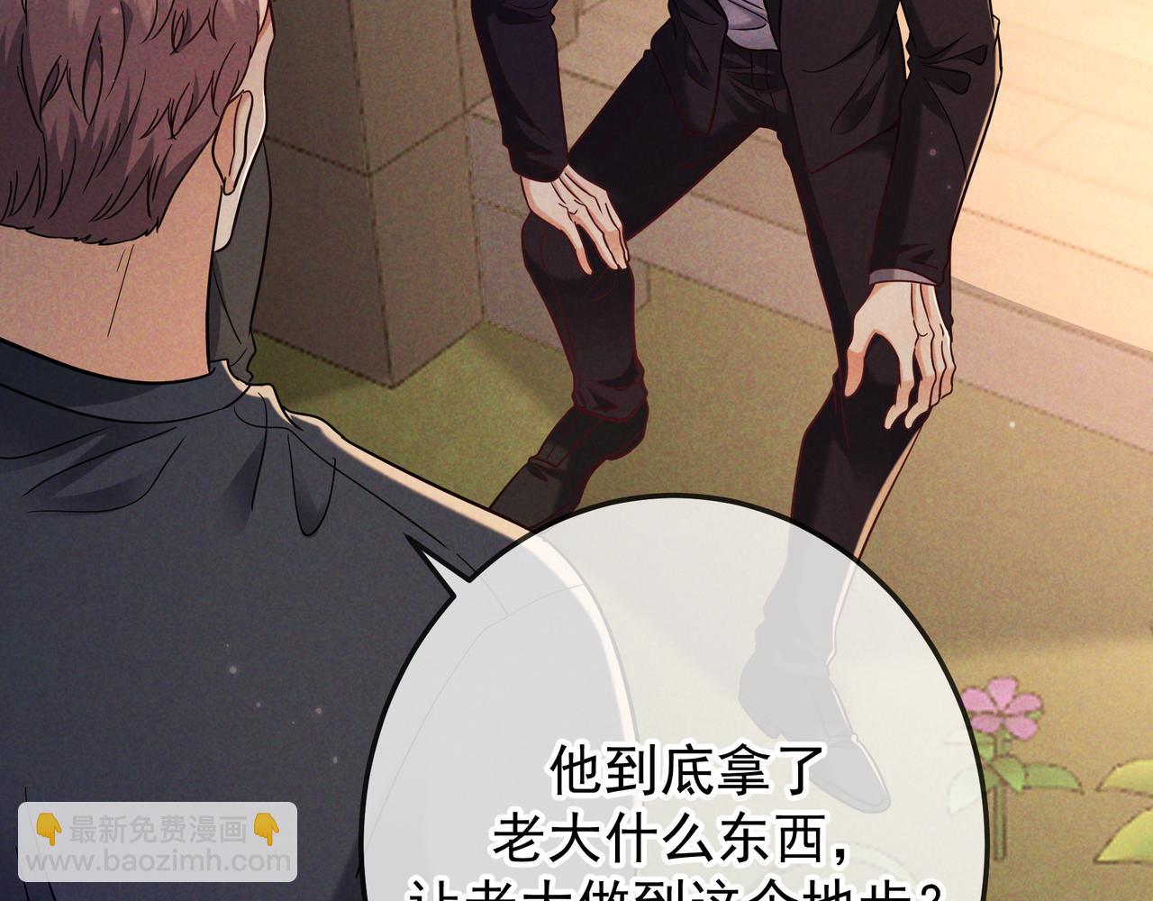 第50话 寻找荆哥哥(1/3)-第58话