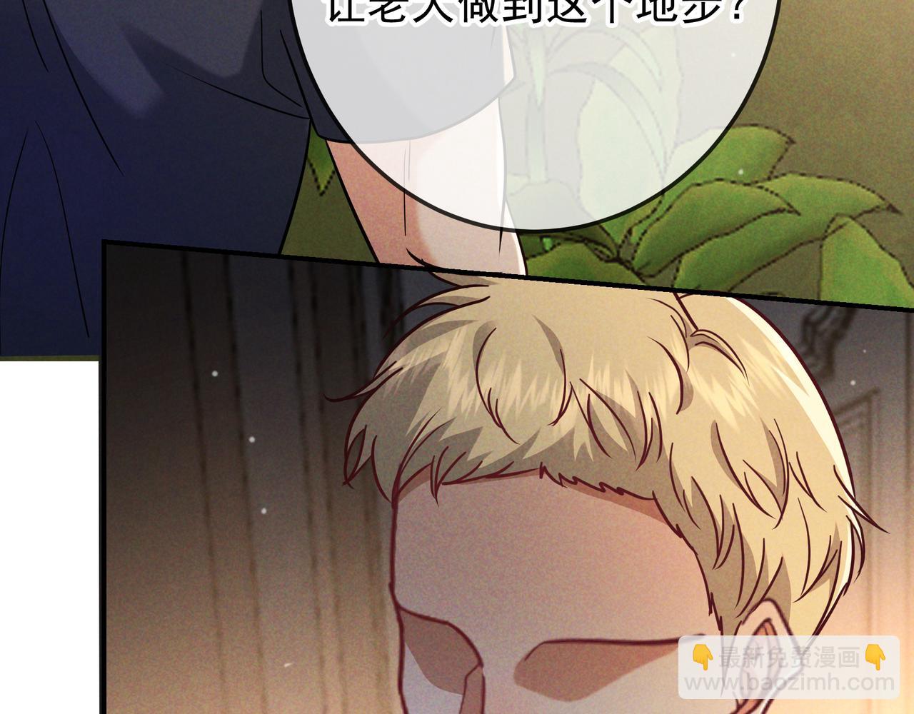 第50话 寻找荆哥哥(1/3)-第58话