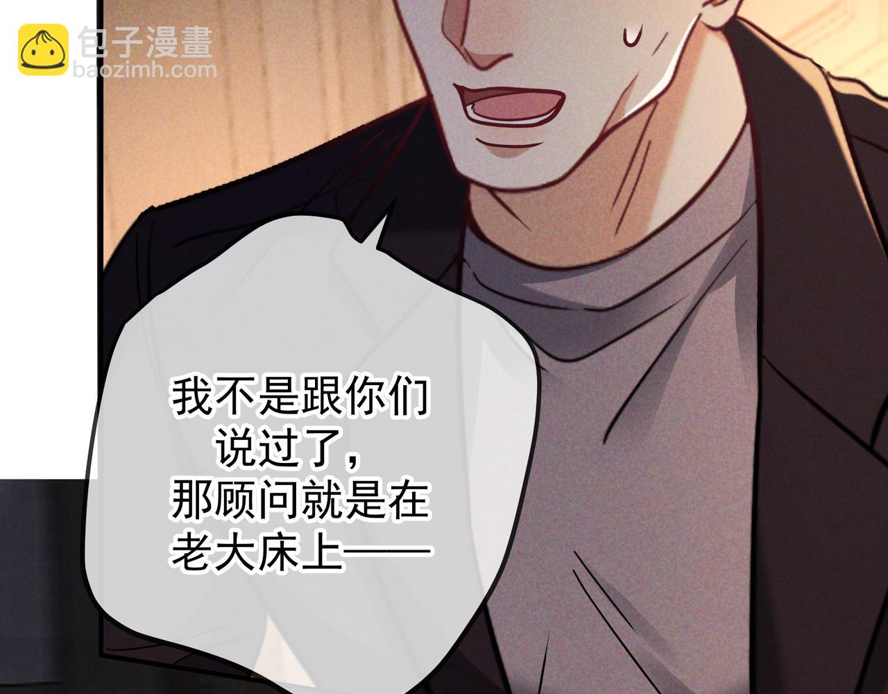 第50话 寻找荆哥哥(1/3)-第58话