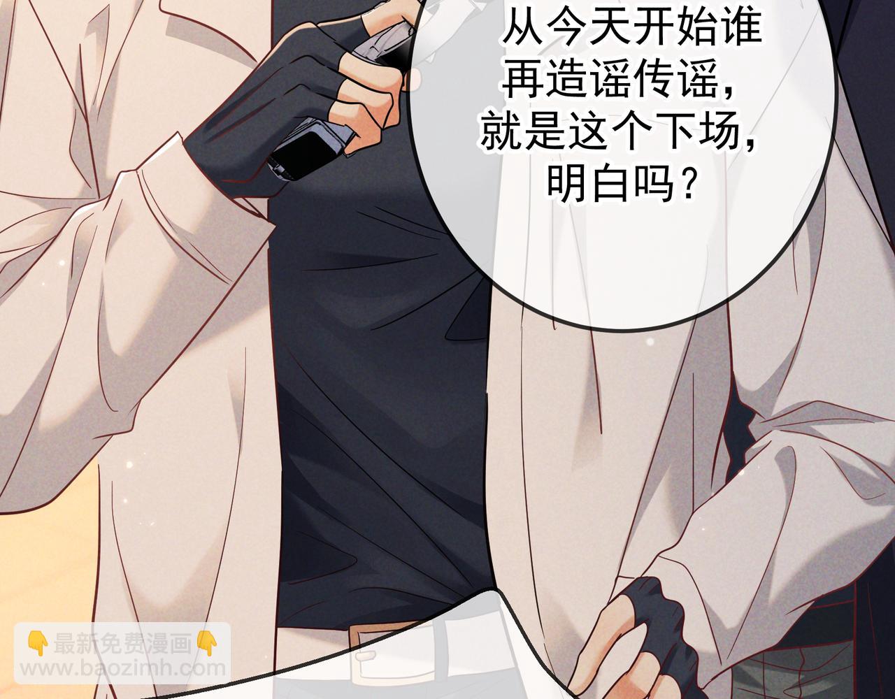 第50话 寻找荆哥哥(1/3)-第58话