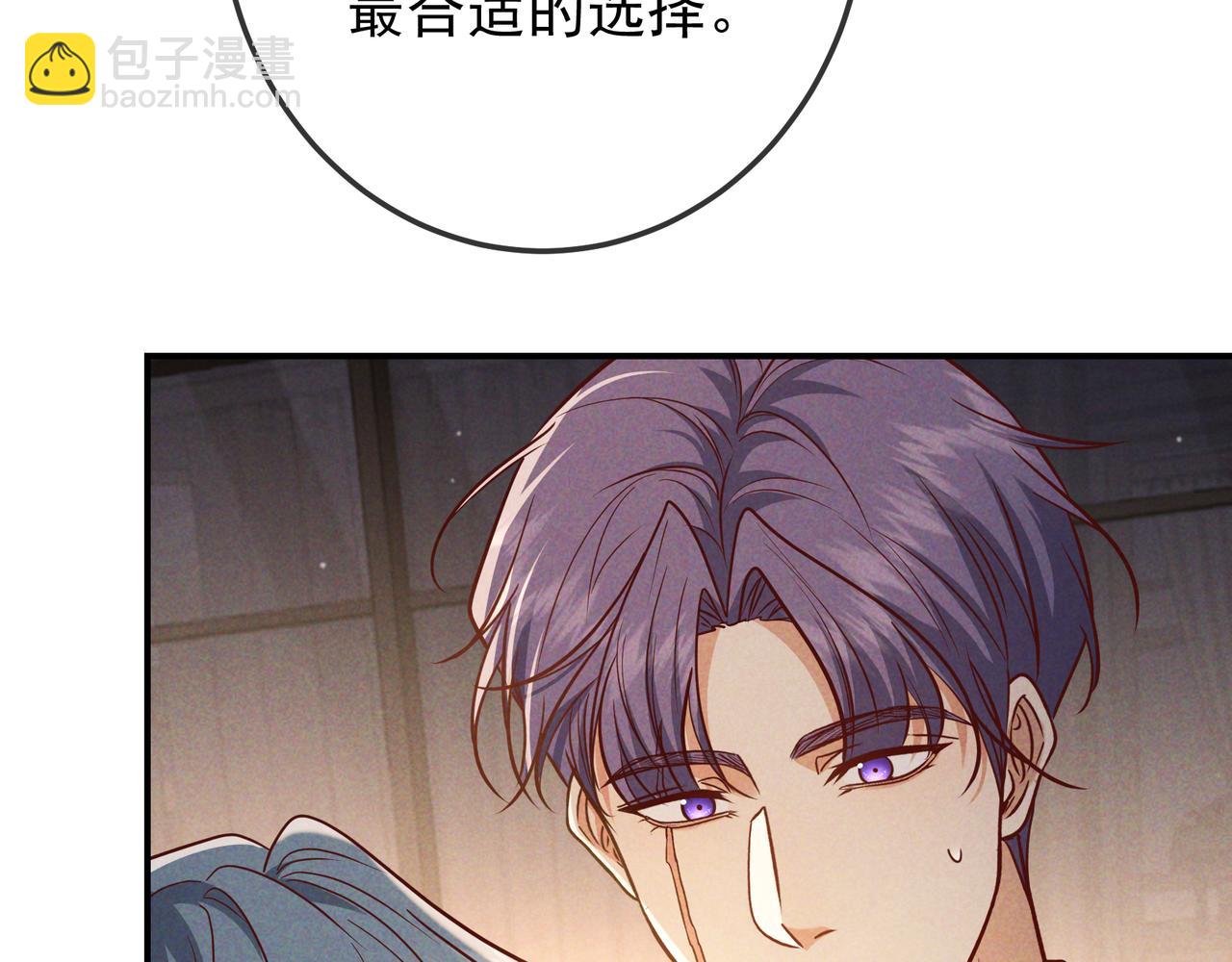 第50话 寻找荆哥哥(1/3)-第58话