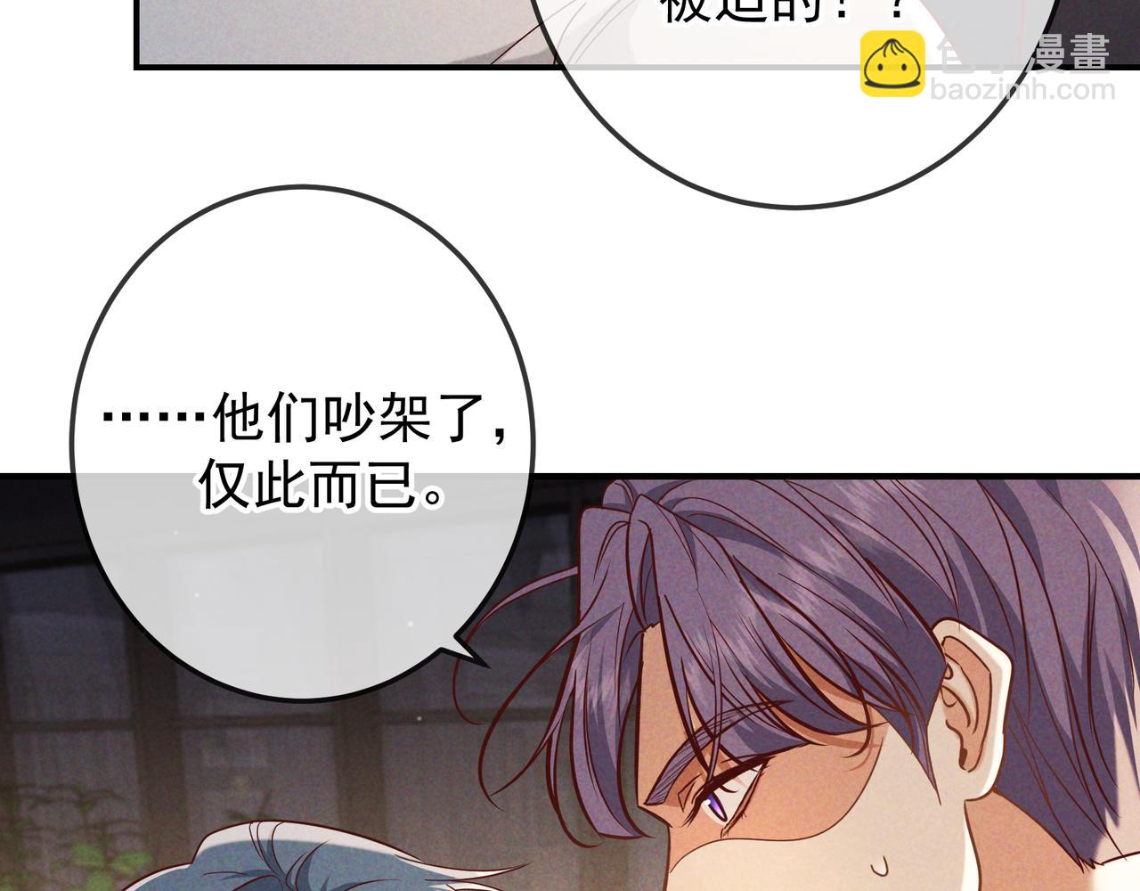 第50话 寻找荆哥哥(1/3)-第58话