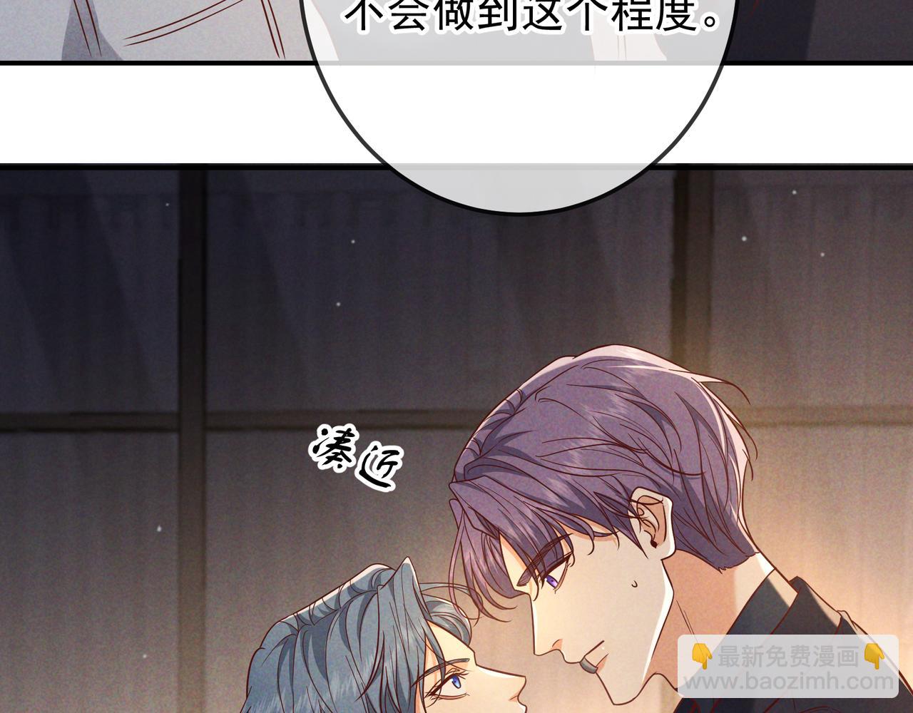 第50话 寻找荆哥哥(1/3)-第58话