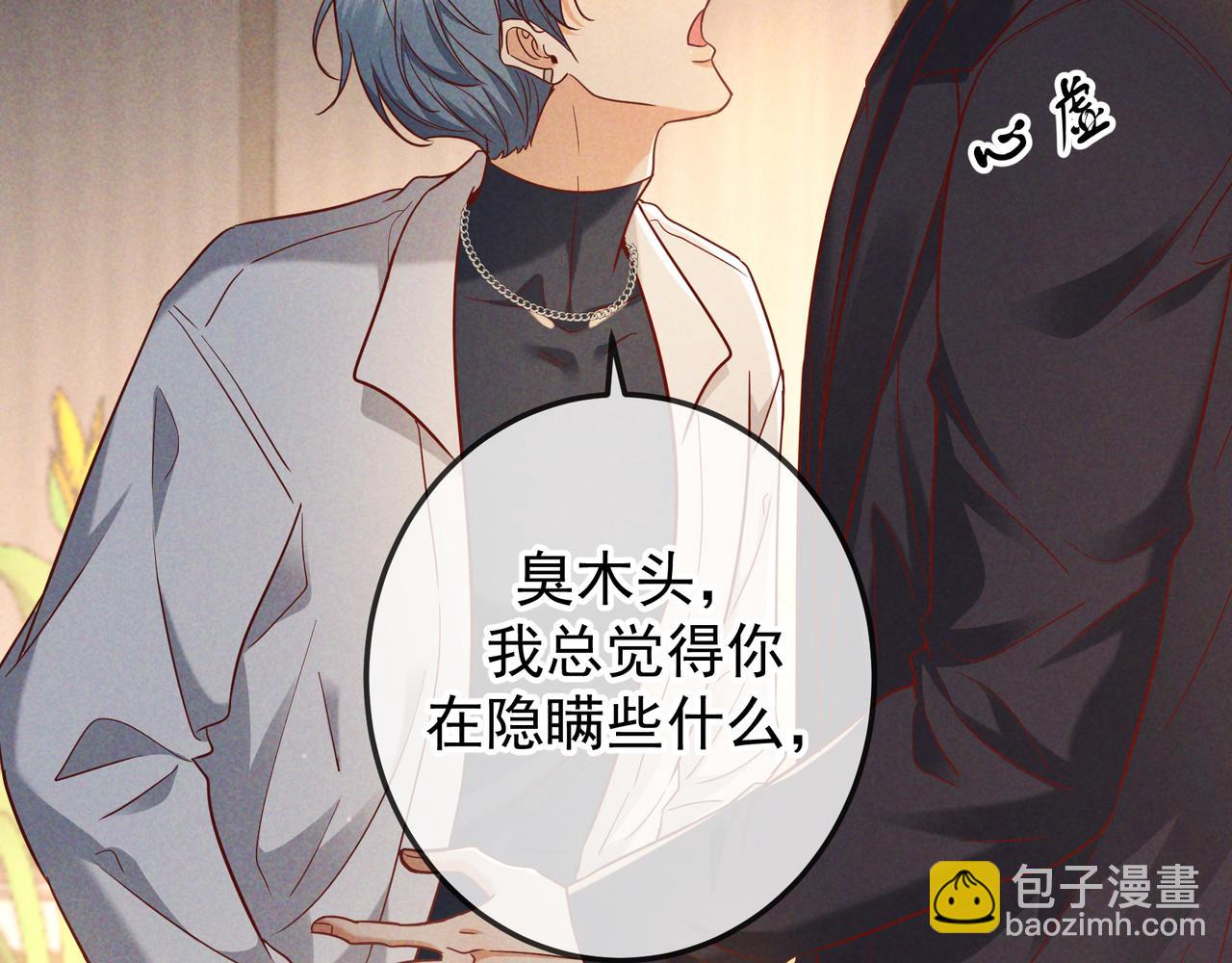 第50话 寻找荆哥哥(1/3)-第58话