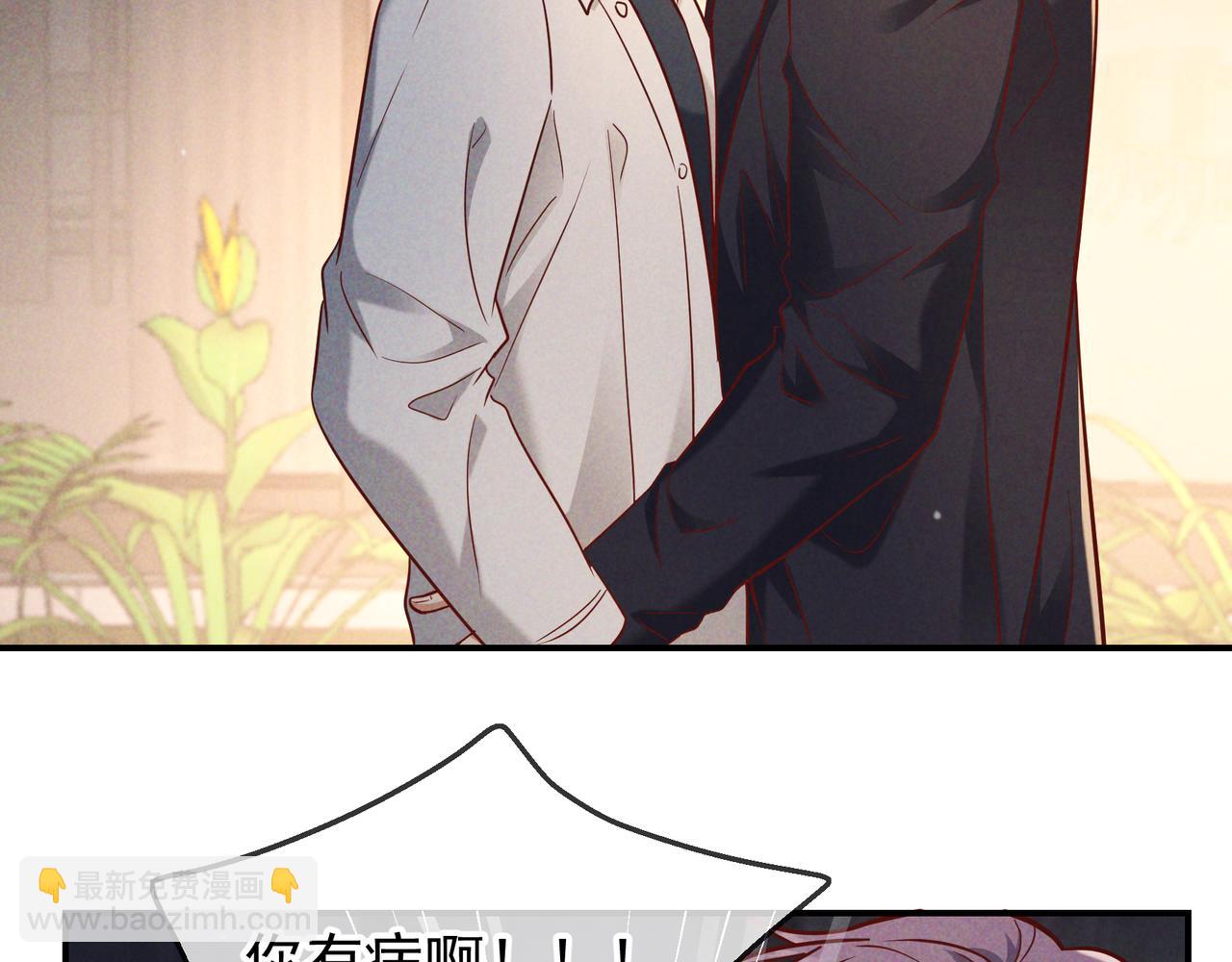 第50话 寻找荆哥哥(1/3)-第58话