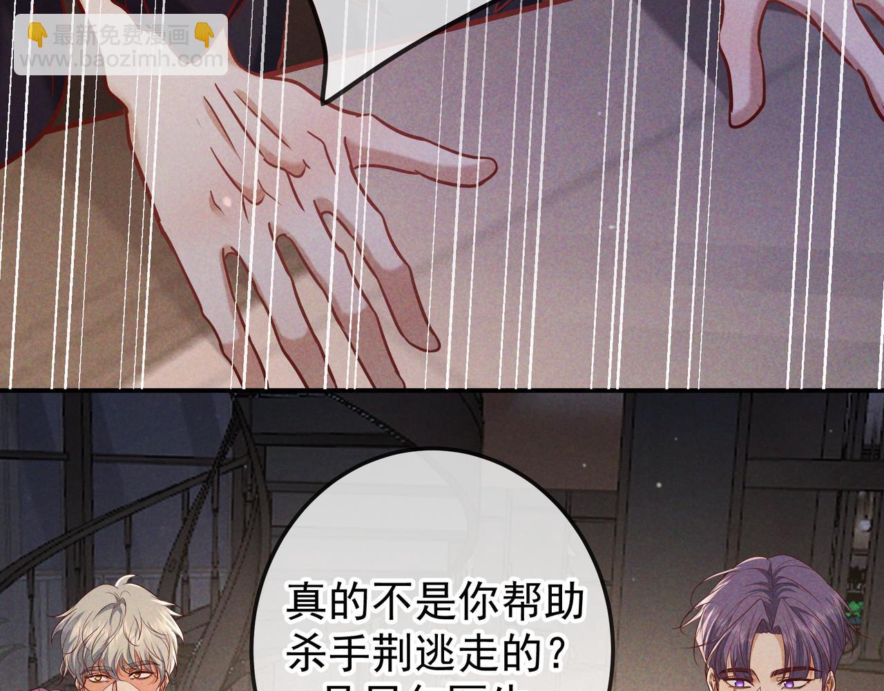 第50话 寻找荆哥哥(1/3)-第58话