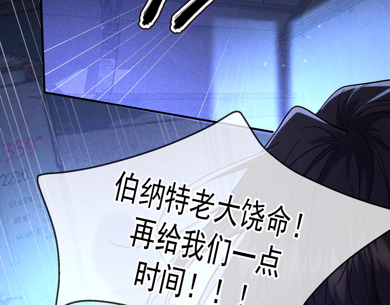 第50话 寻找荆哥哥(1/3)-第58话