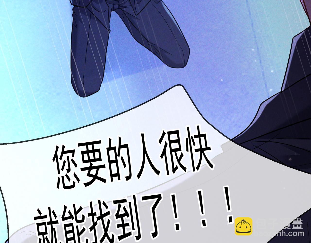 第50话 寻找荆哥哥(1/3)-第58话