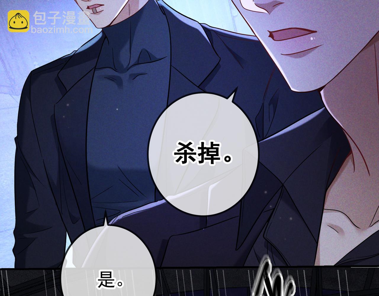 第50话 寻找荆哥哥(1/3)-第58话