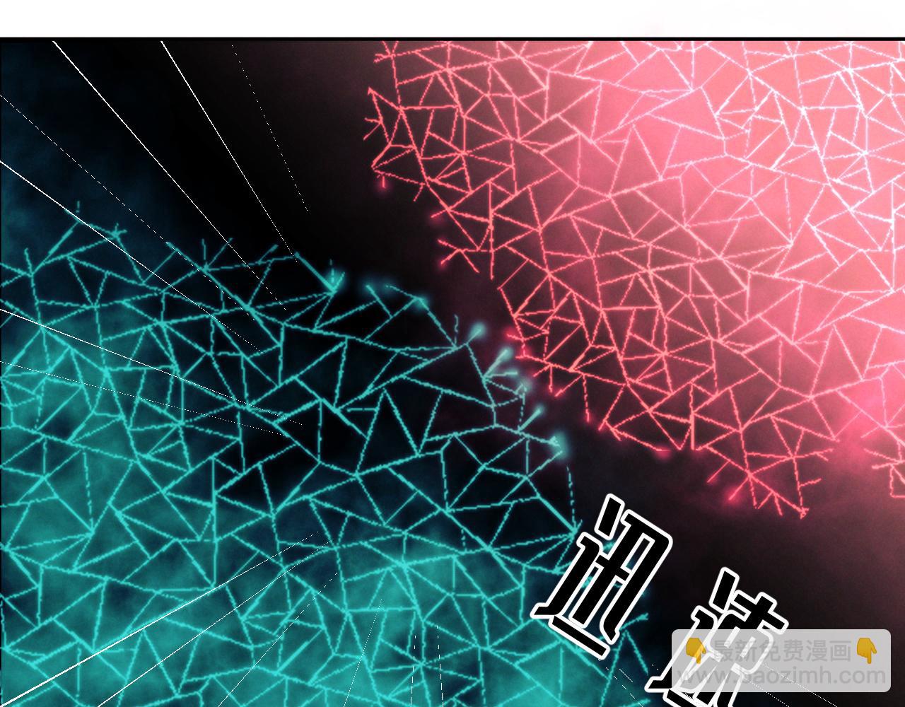 第6话 信息素排斥(1/3)-第6话