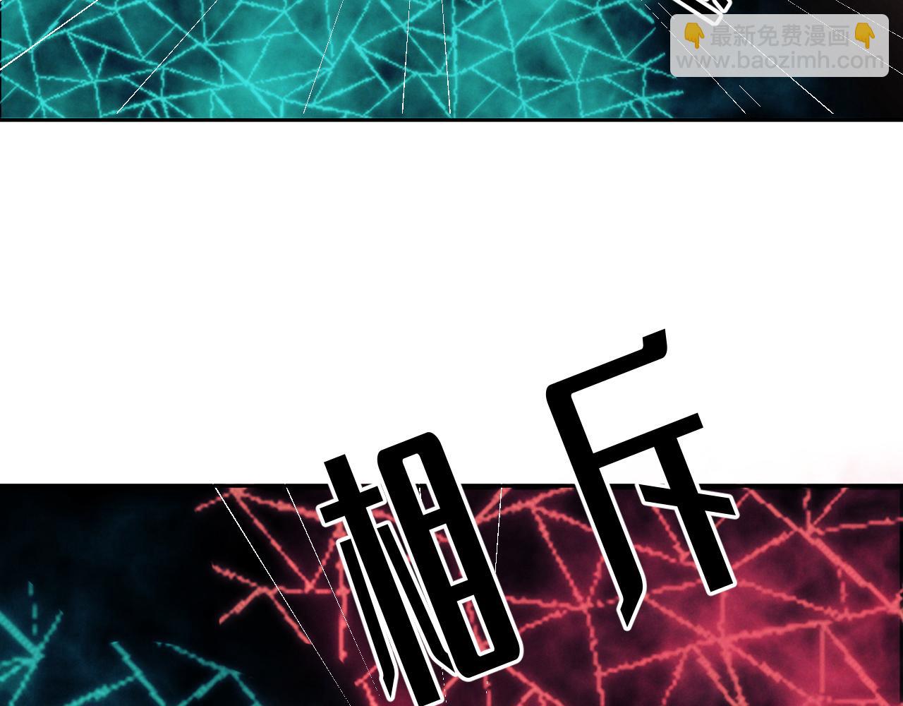 第6话 信息素排斥(1/3)-第6话