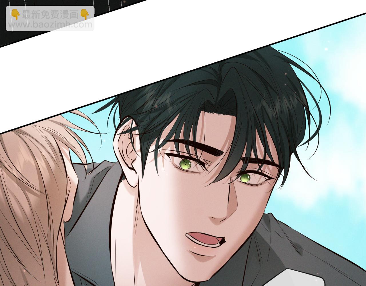 第6话 信息素排斥(1/3)-第6话