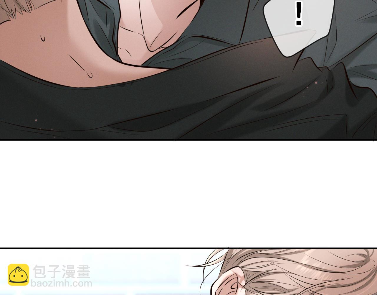 第6话 信息素排斥(1/3)-第6话