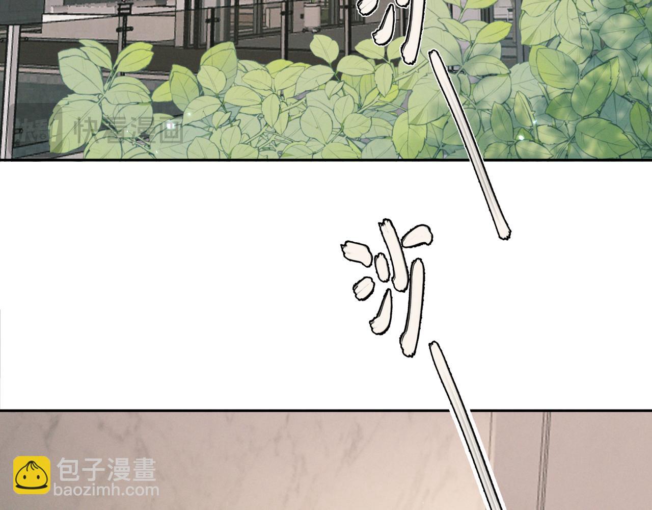 第6话 信息素排斥(1/3)-第6话