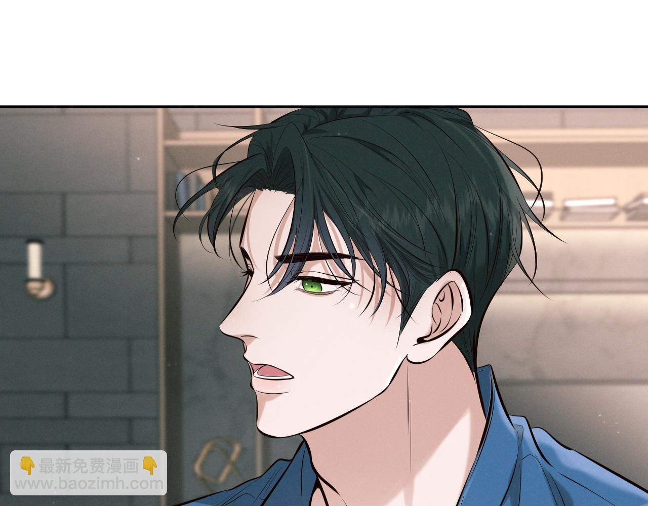 第6话 信息素排斥(1/3)-第6话