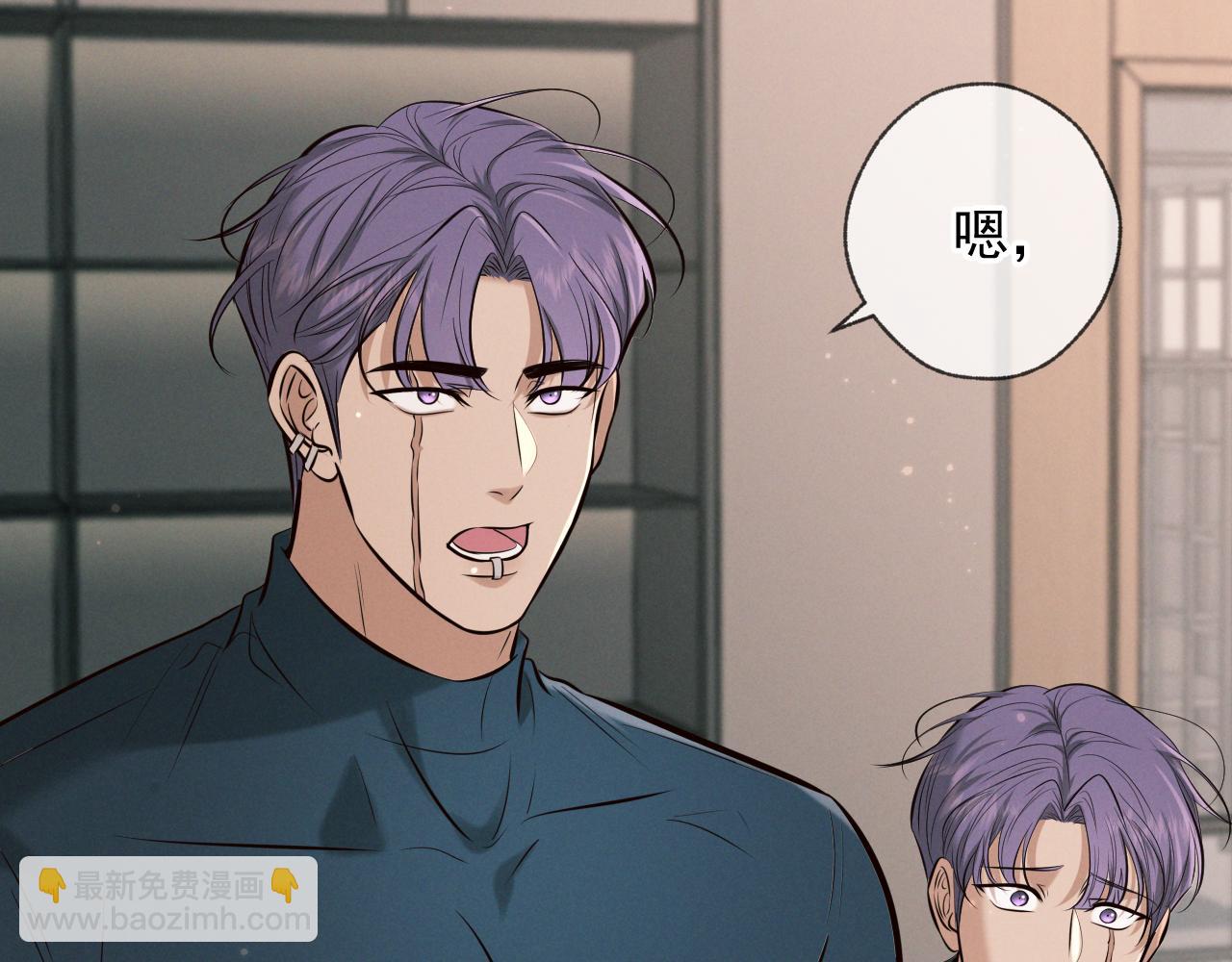 第6话 信息素排斥(1/3)-第6话