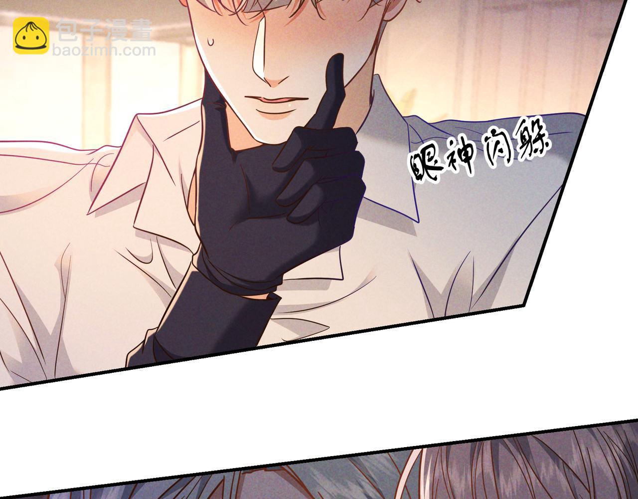 第52话 带球跑任务(1/3)-第60话