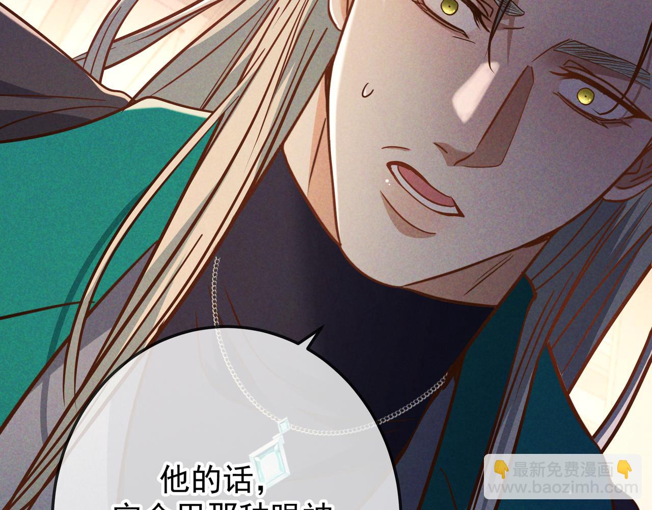 第52话 带球跑任务(1/3)-第60话