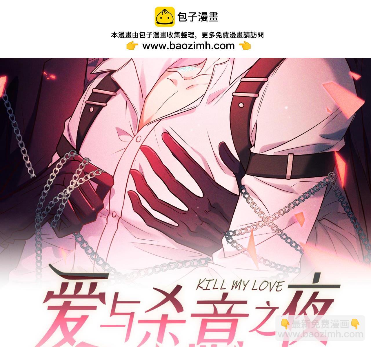 第52话 带球跑任务(1/3)-第60话