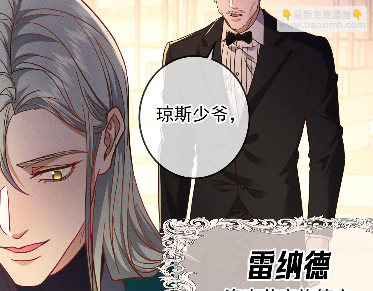 第52话 带球跑任务(1/3)-第60话