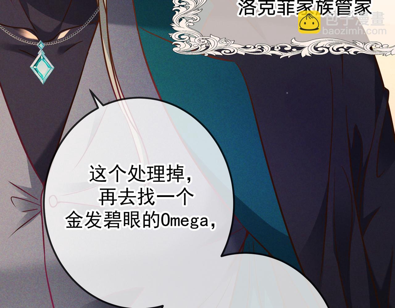 第52话 带球跑任务(1/3)-第60话