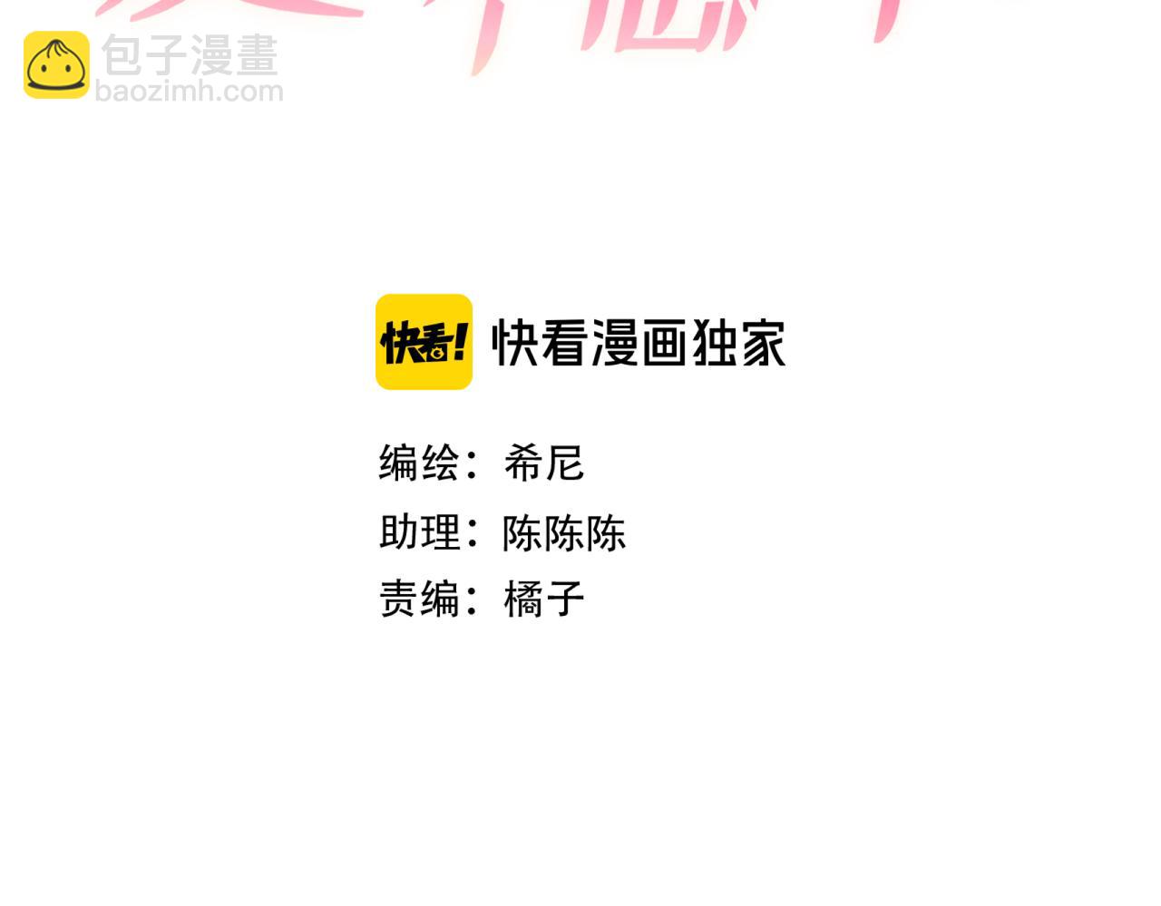 第52话 带球跑任务(1/3)-第60话