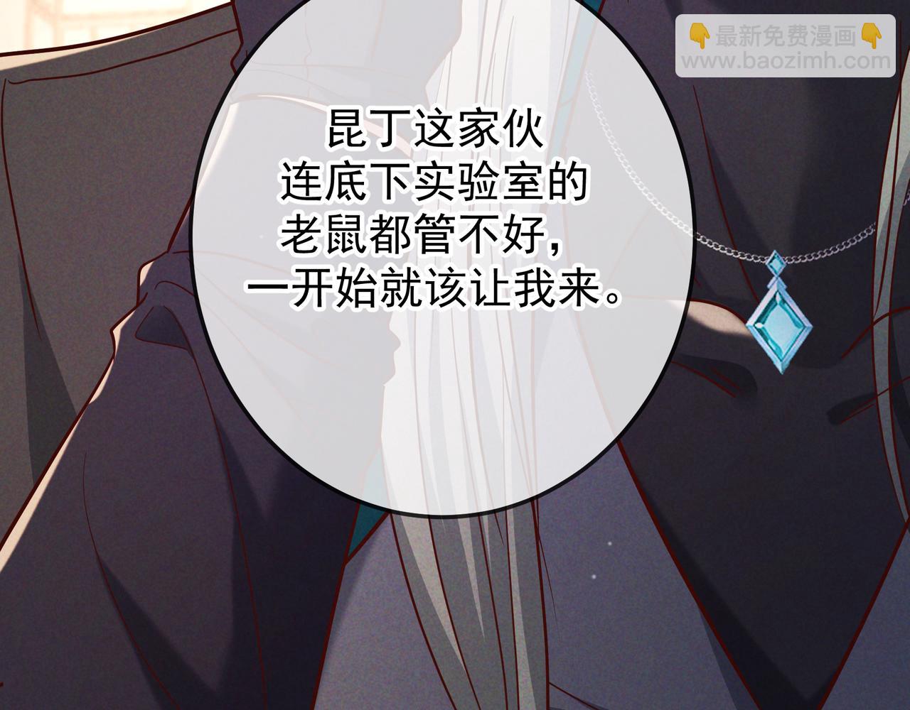 第52话 带球跑任务(1/3)-第60话