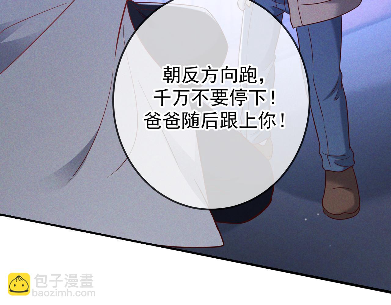 第52话 带球跑任务(1/3)-第60话