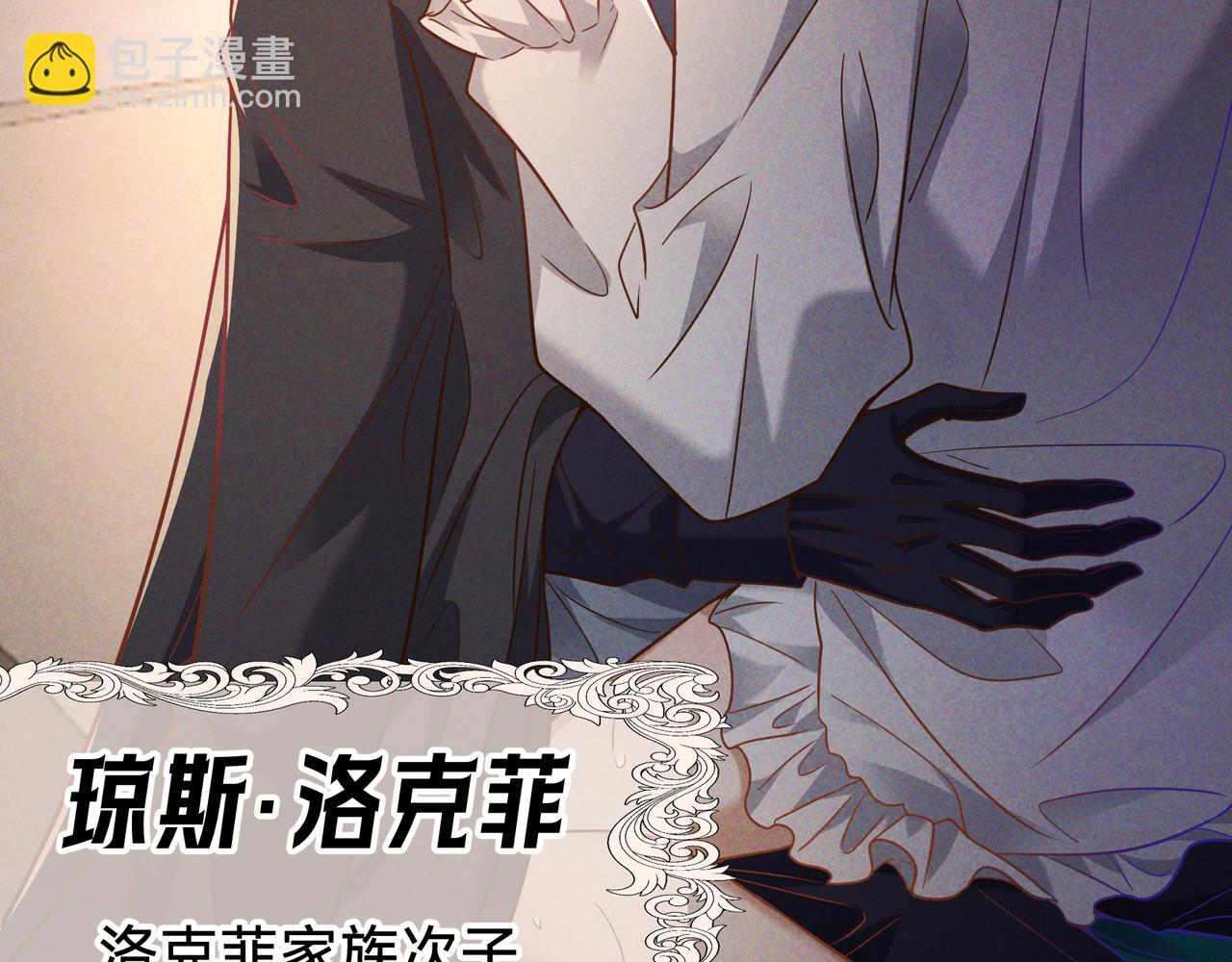 第52话 带球跑任务(1/3)-第60话