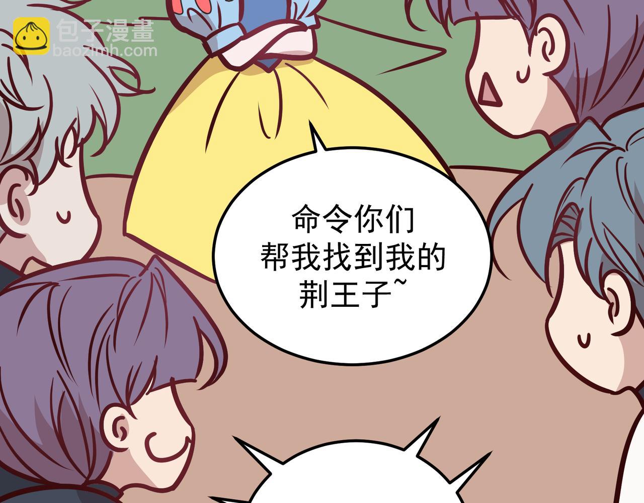 Q版小剧场 佐森穿越的一天-第62话